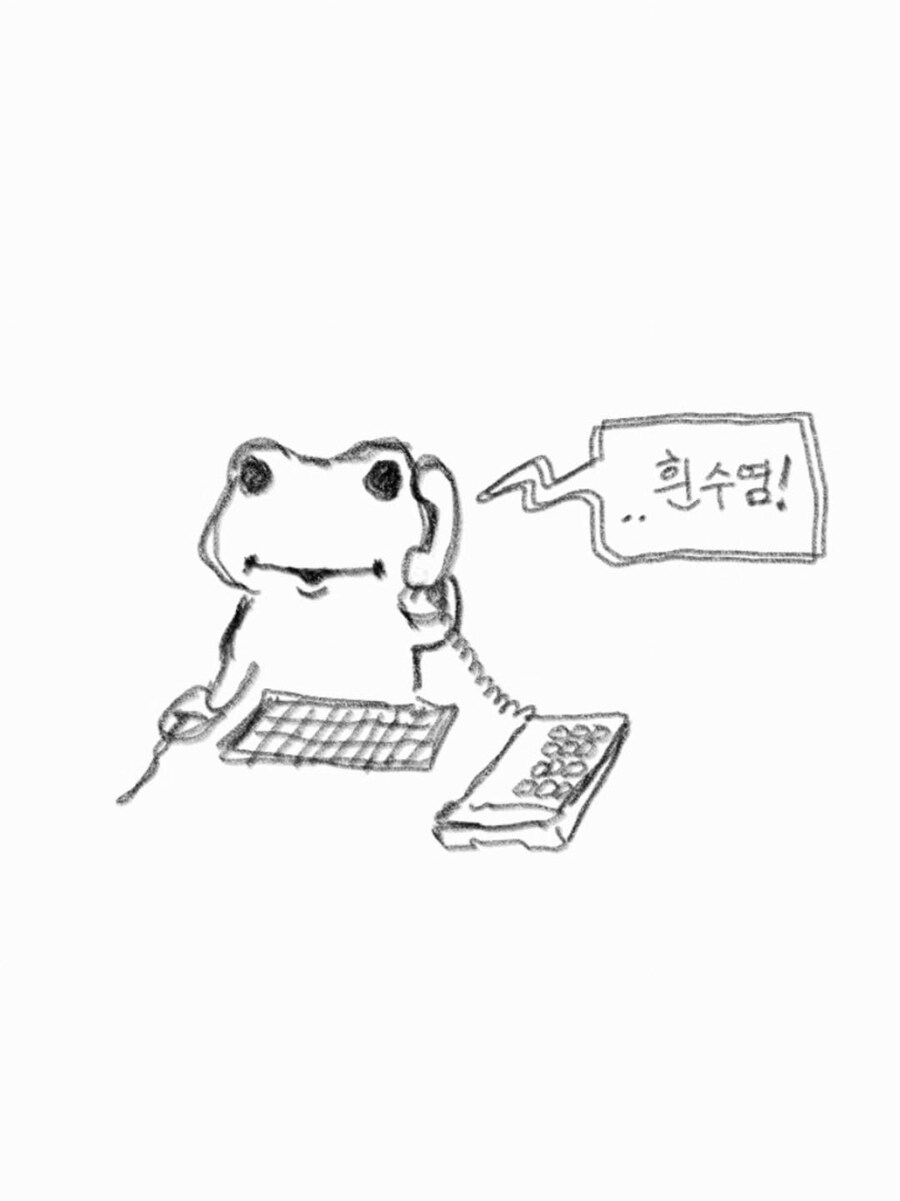 어떻게 사람 이름이 흰수염?인 만화_6.jpg