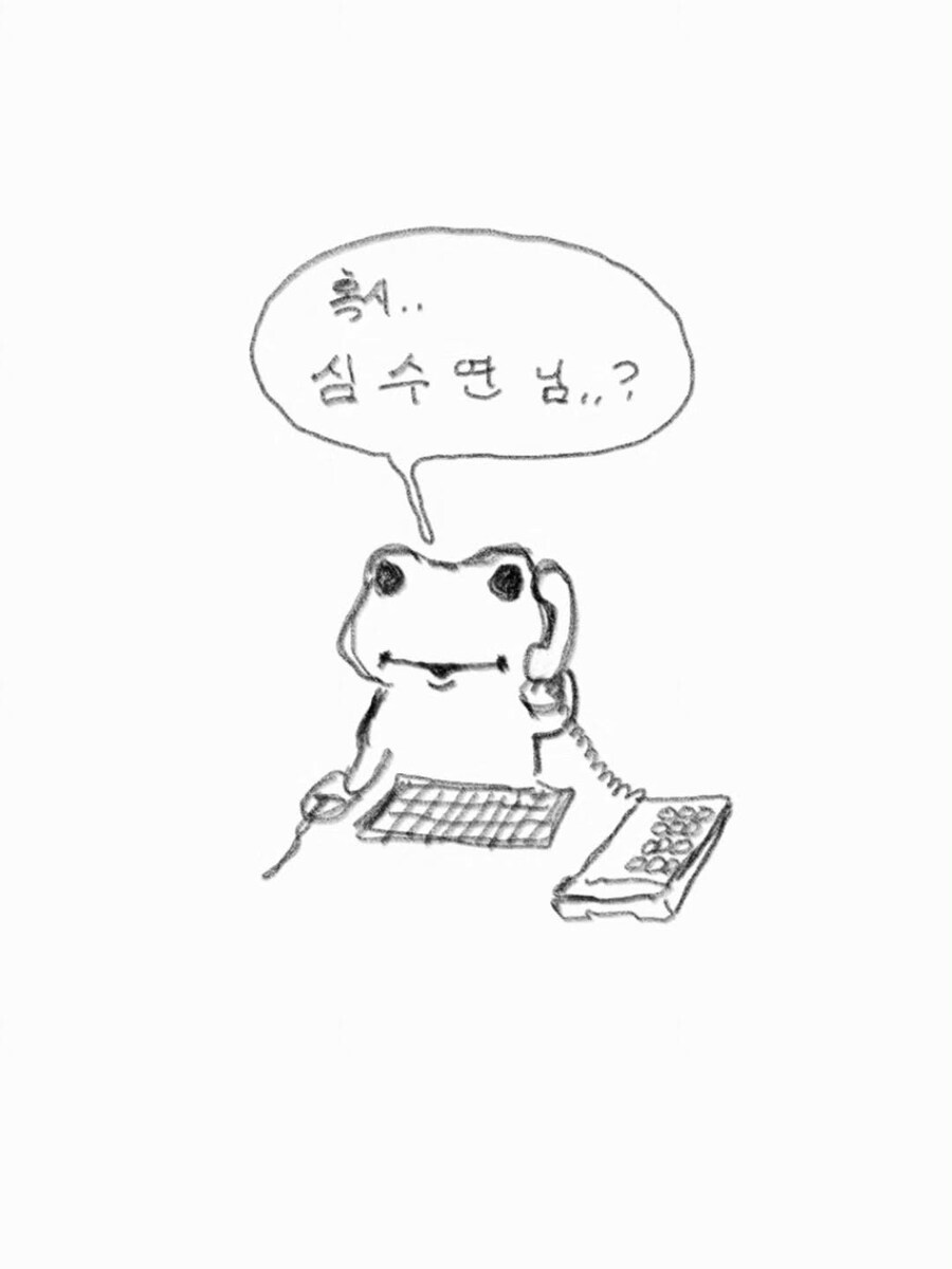 어떻게 사람 이름이 흰수염?인 만화_12.jpg