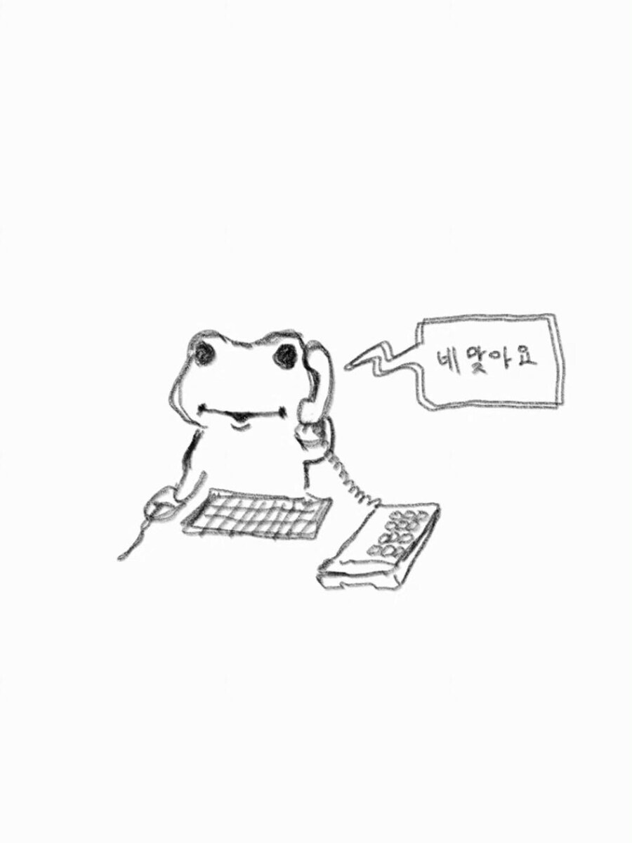 어떻게 사람 이름이 흰수염?인 만화_13.jpg