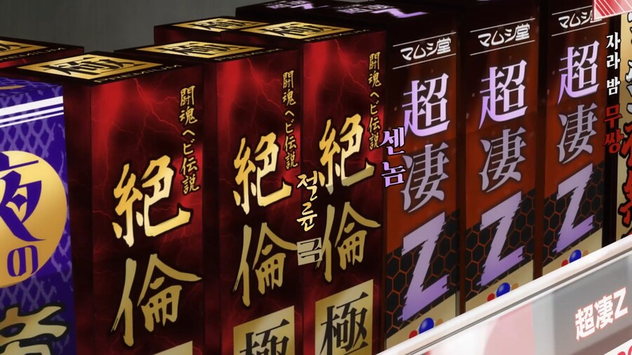 비스크돌]고죠군의 신경쓰이는 그것_4.jpg