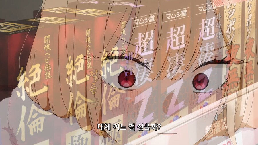 비스크돌]고죠군의 신경쓰이는 그것_5.jpg