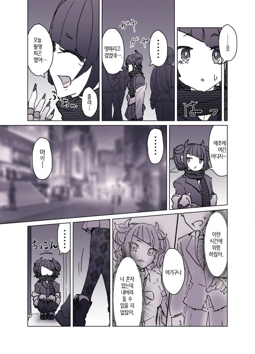 [@] 밤의 마미미_1.jpg