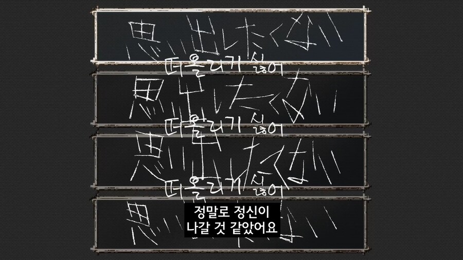 비스크돌]뉴비의 신선한 감상 우마이!_10.jpg