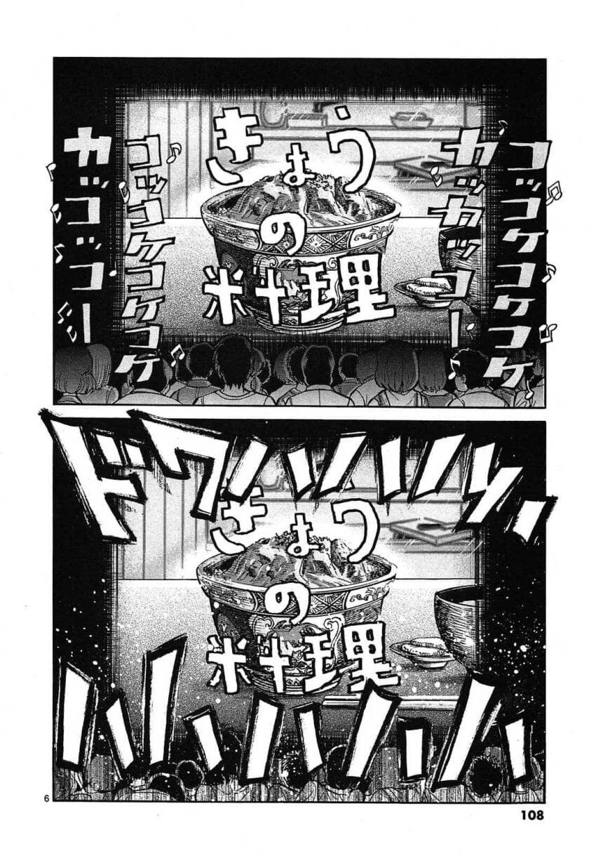 모든 창작자가 넘어야만 하는 고통.manhwa_5.jpg