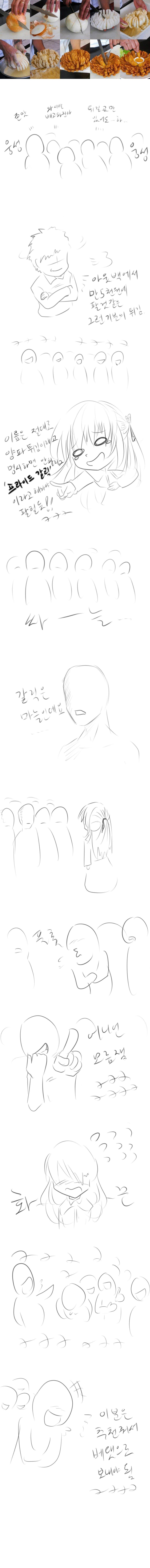 고전) 전설의 프라이드 갈릭 모에 만화.jpg_2.png