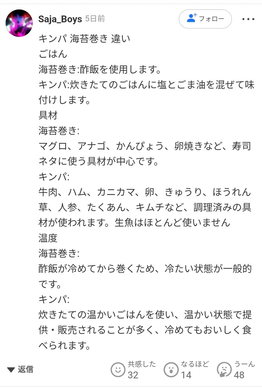 케데헌)일본 반응 무시해도 무방한 이유_2.jpg