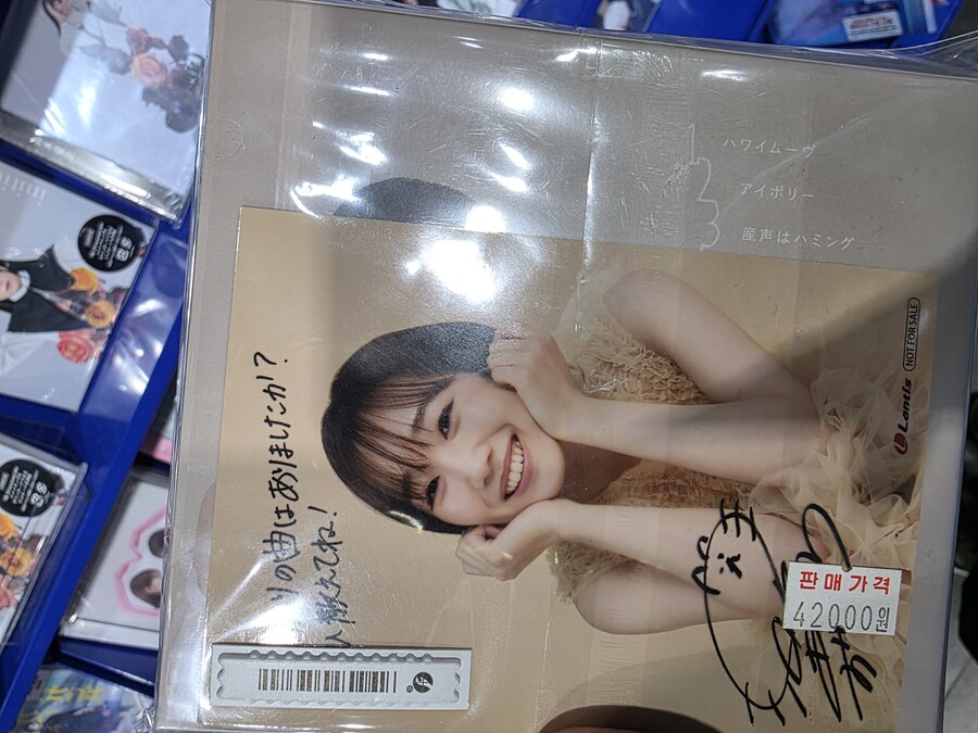 성우) 덕질 구경_3.jpg