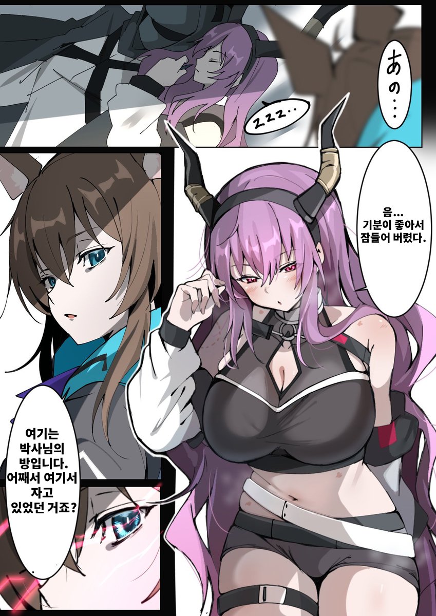 명일방주) 표독 당끼_2.jpg