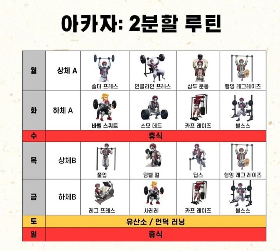 귀멸)오니가 되고 싶다_1.png