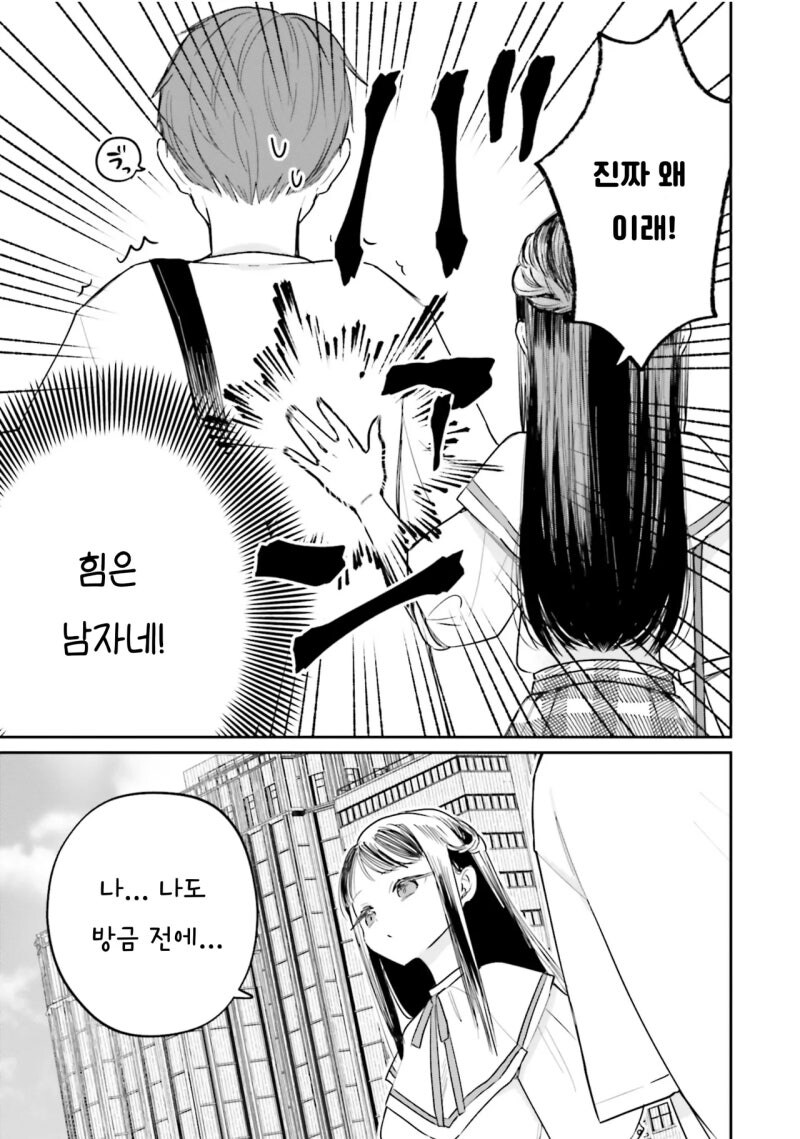 나의