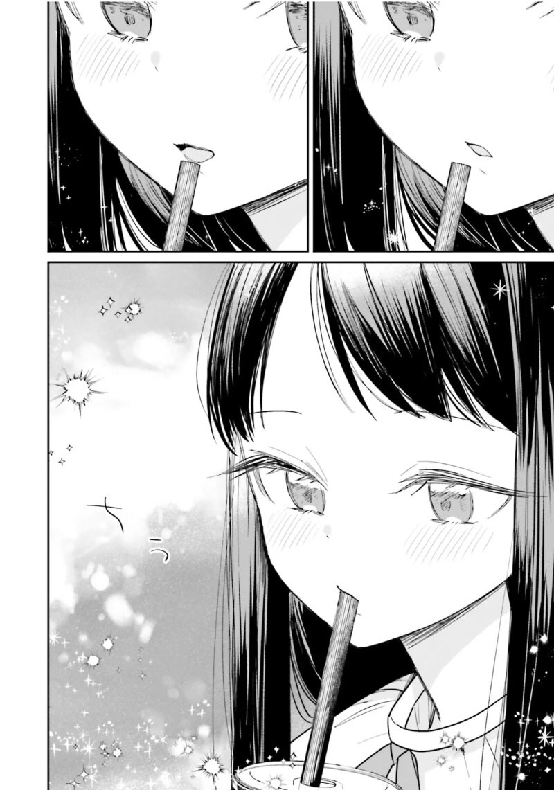 나의