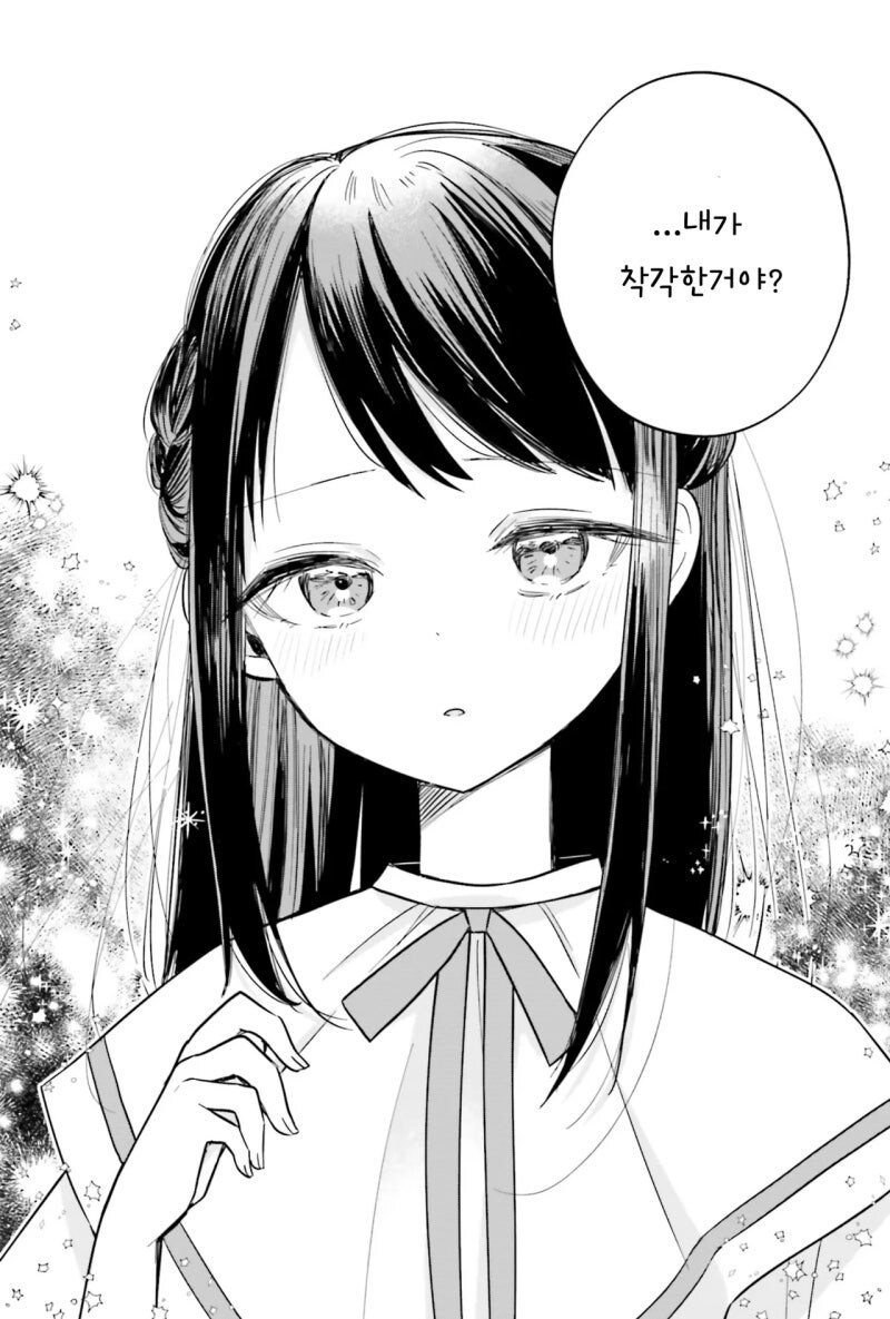 나의