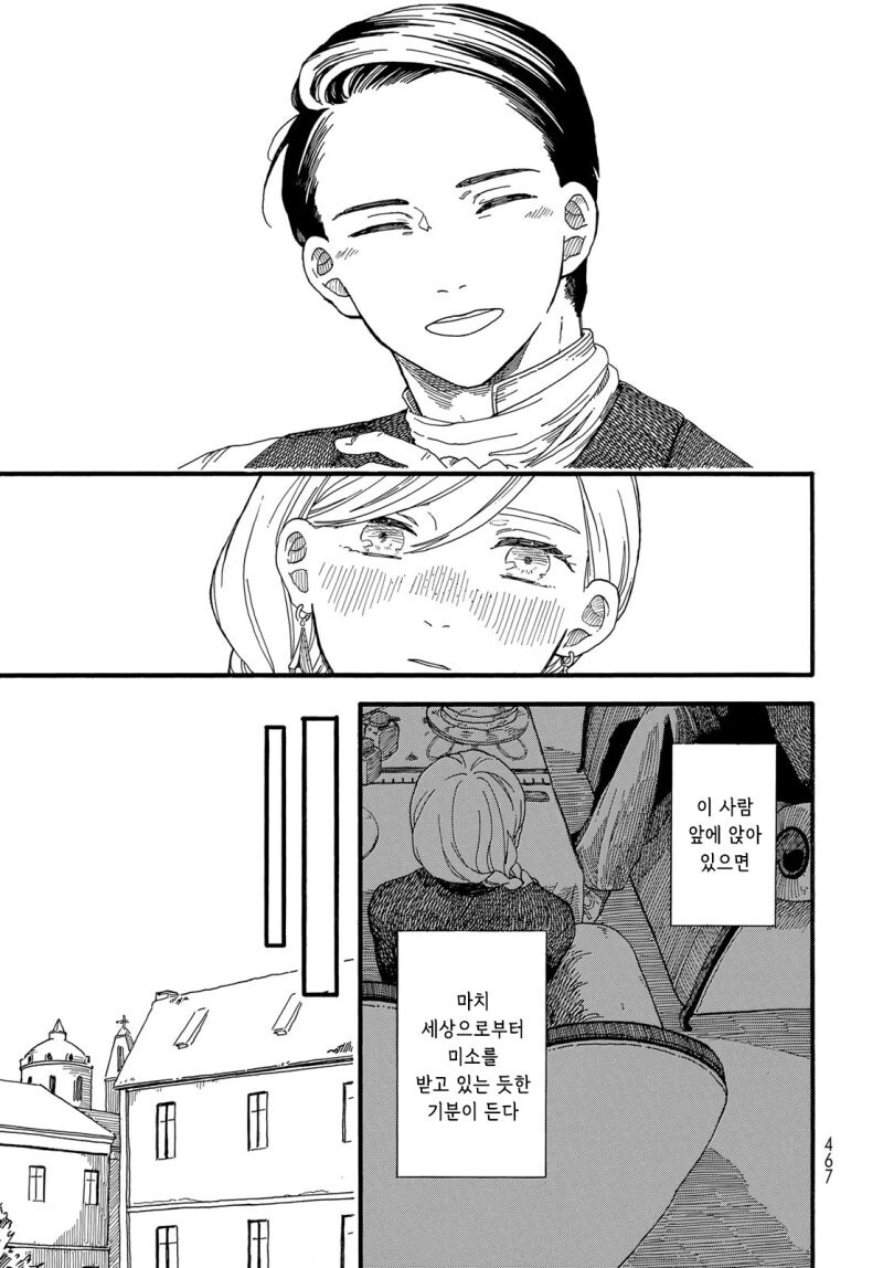 설별 만화 .manhwa_25.jpg