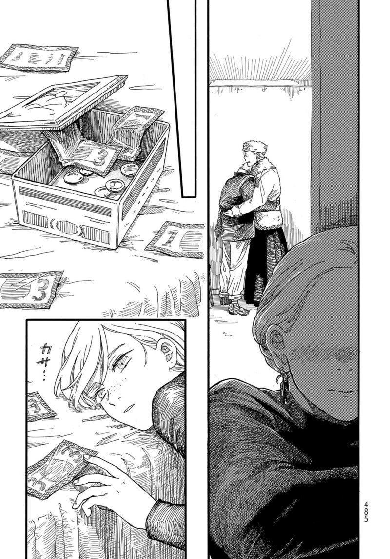 설별 만화 .manhwa_43.jpg