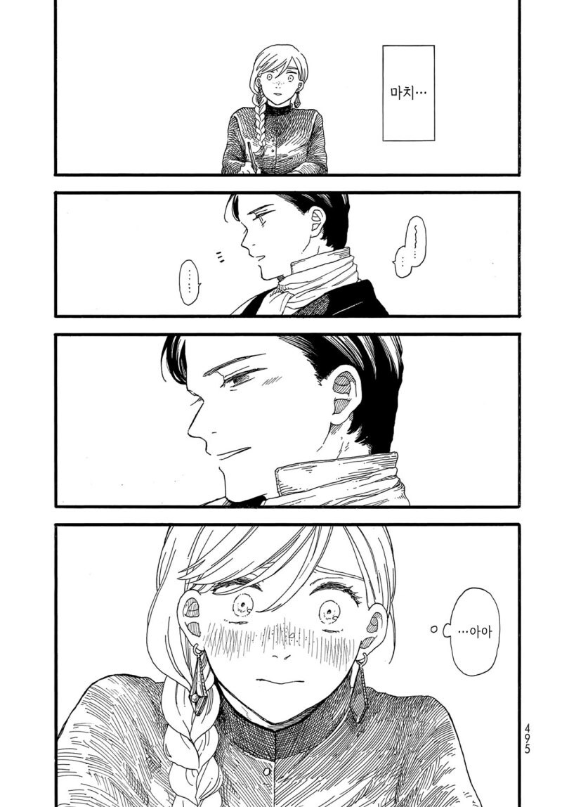 설별 만화 .manhwa_53.jpg