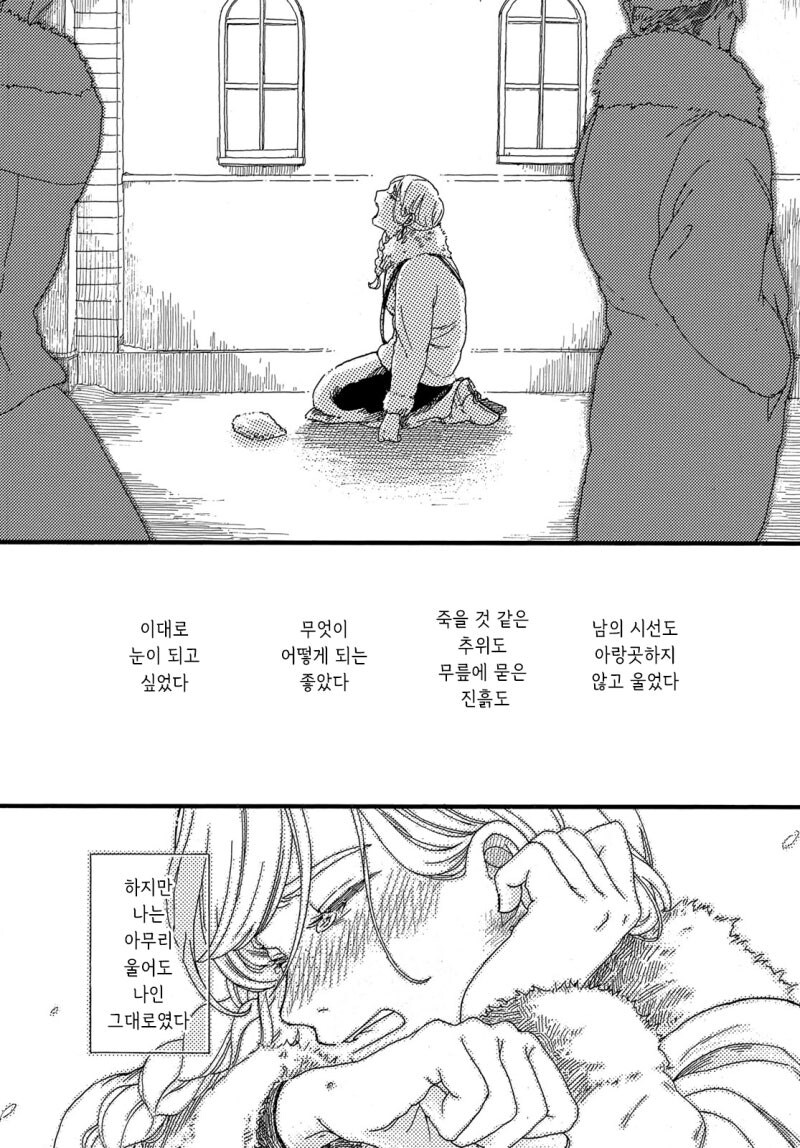 설별 만화 .manhwa_57.jpg