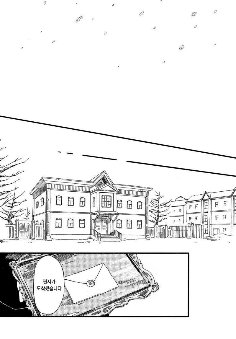 설별 만화 .manhwa_58.jpg