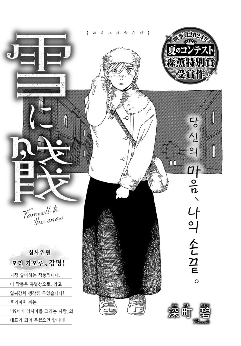 설별 만화 .manhwa_1.jpg