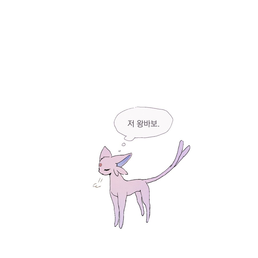 포켓몬 세계의 소꿉친구 만화_12.jpg