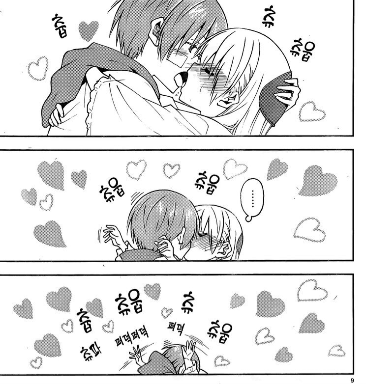 약후)19금 만화는 아닌데 물고빨고하는 씬이 많은_4.jpg