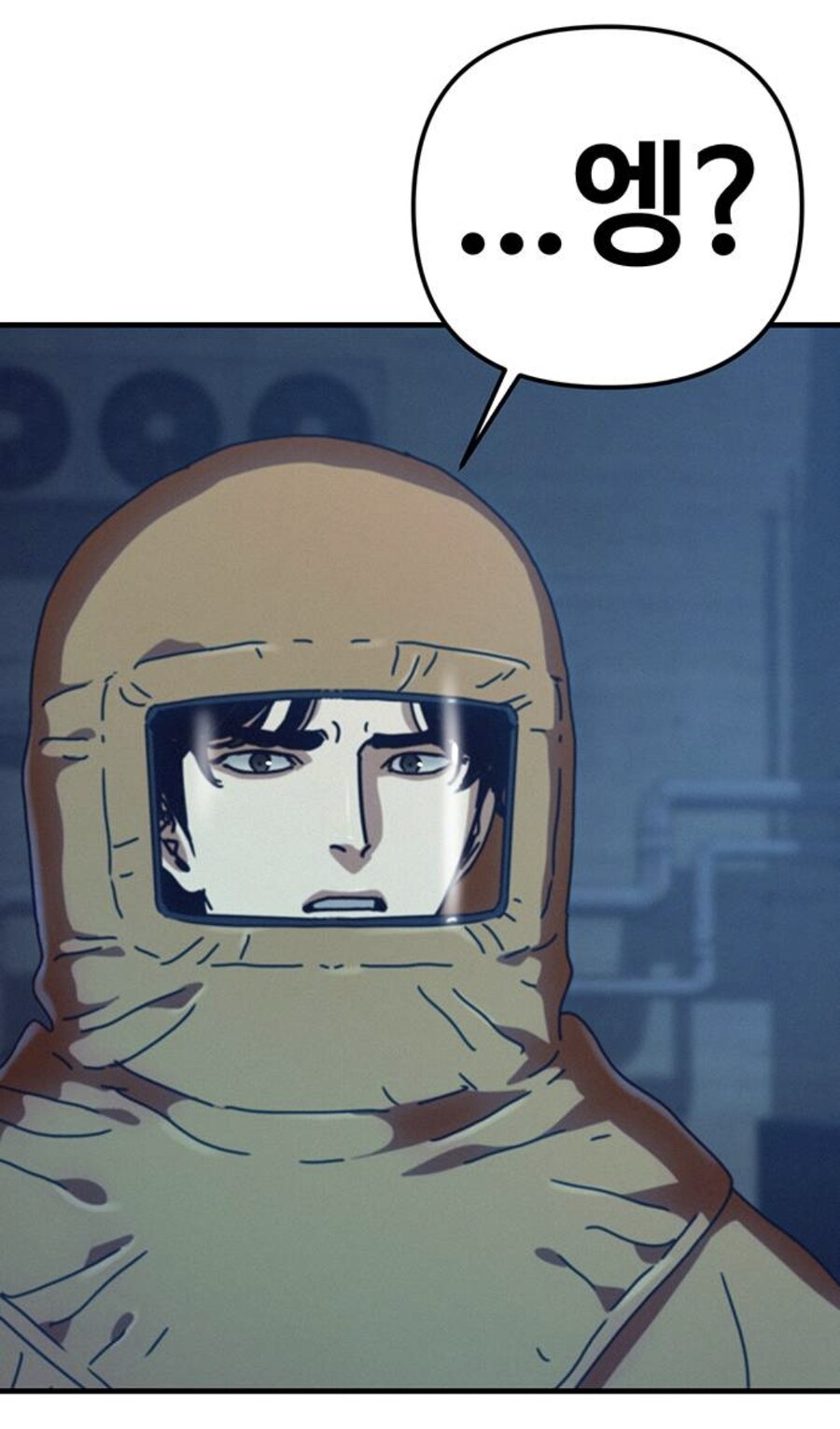 세상에게 부정받은 고위헌터의 복수.manhwa_31.jpg