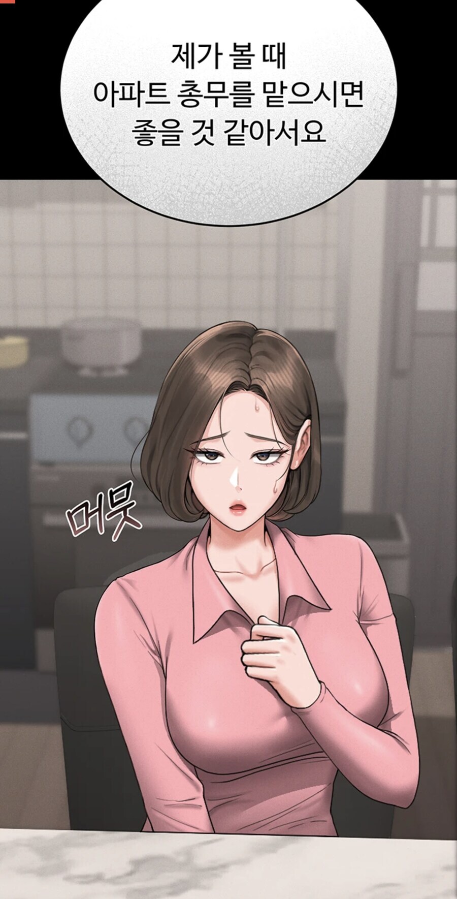월 550만원 으로능 절대로 지원자가 ㅇ벗을거 같은 직업_1.jpg