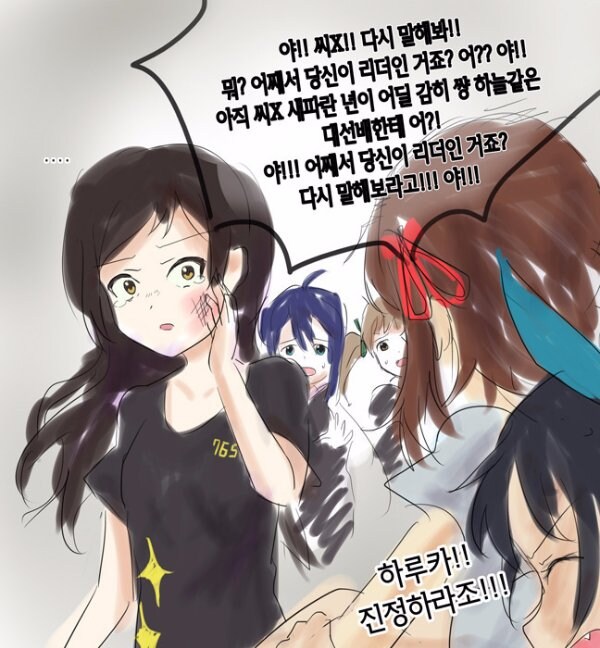 @)키타자와 시호 레전드 음해.jpg_3.jpg
