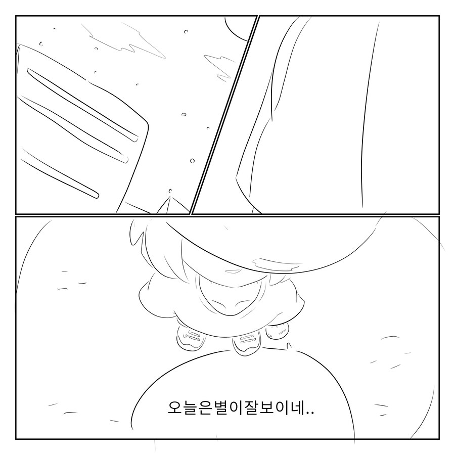 니히아) 창작만화 히어로타임 토가와 변신(외전_1.jpg
