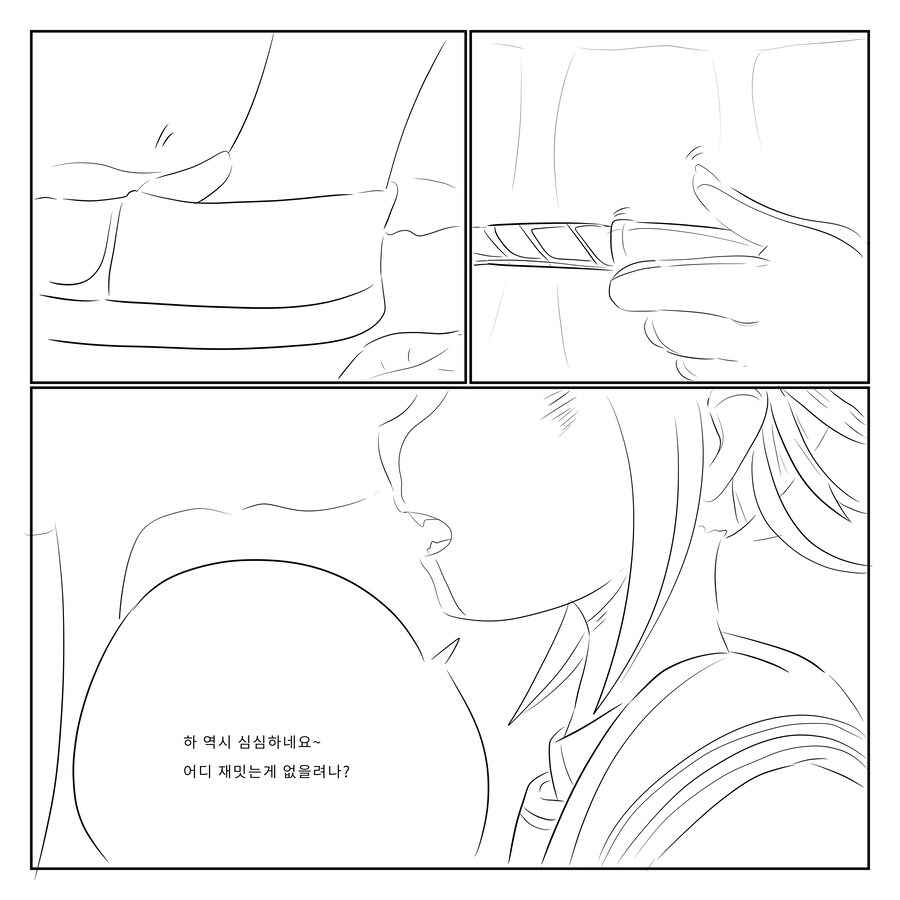 니히아) 창작만화 히어로타임 토가와 변신(외전_3.jpg