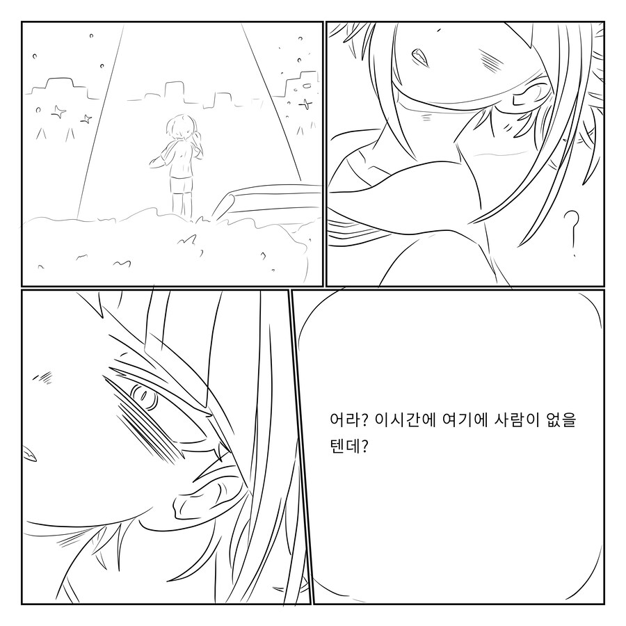 니히아) 창작만화 히어로타임 토가와 변신(외전_4.jpg