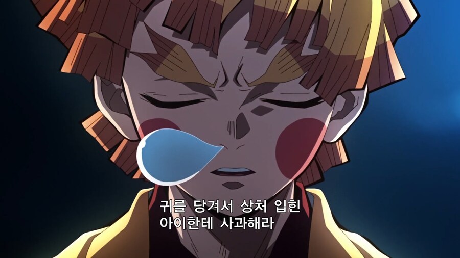 귀멸의칼날]이 정도면 자면서 움직이는게 아니라_2.jpg