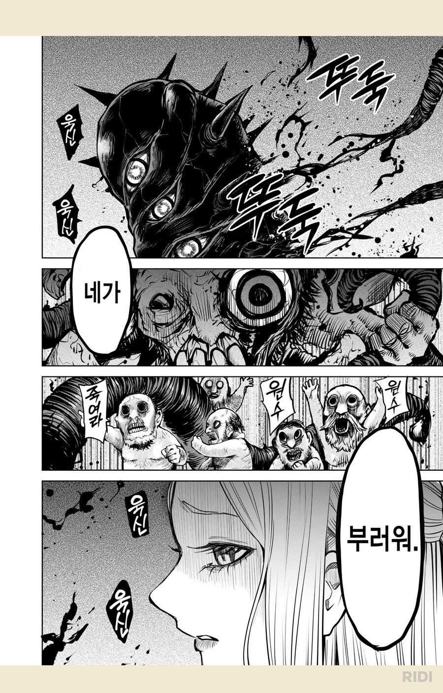 보이는 여고생 특_1.png