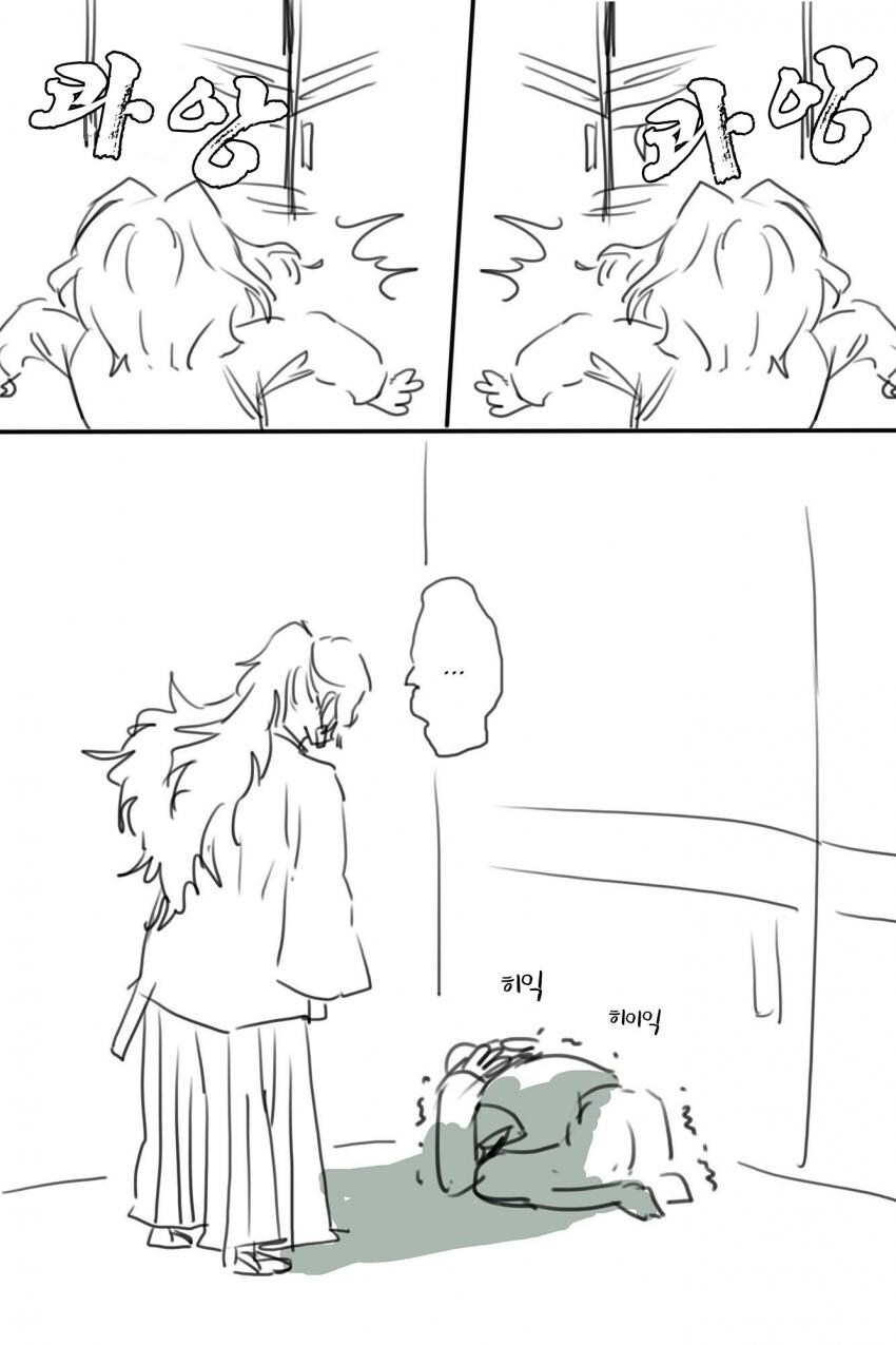 귀멸) 고쿠시보: 란슬롯(주군 통수 치기)의 본능이 끓어오른다._5.jpg