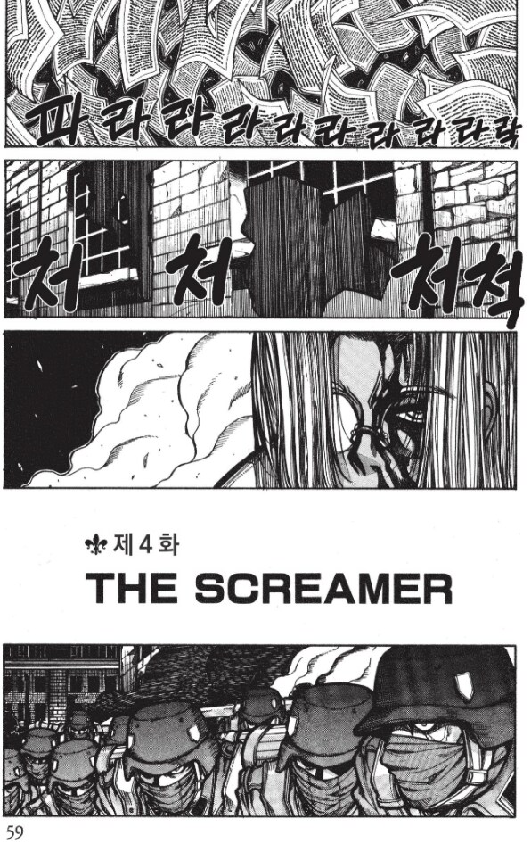 헬싱)자기 소개 하는데 1화를 다 쓰는 집단_1.png