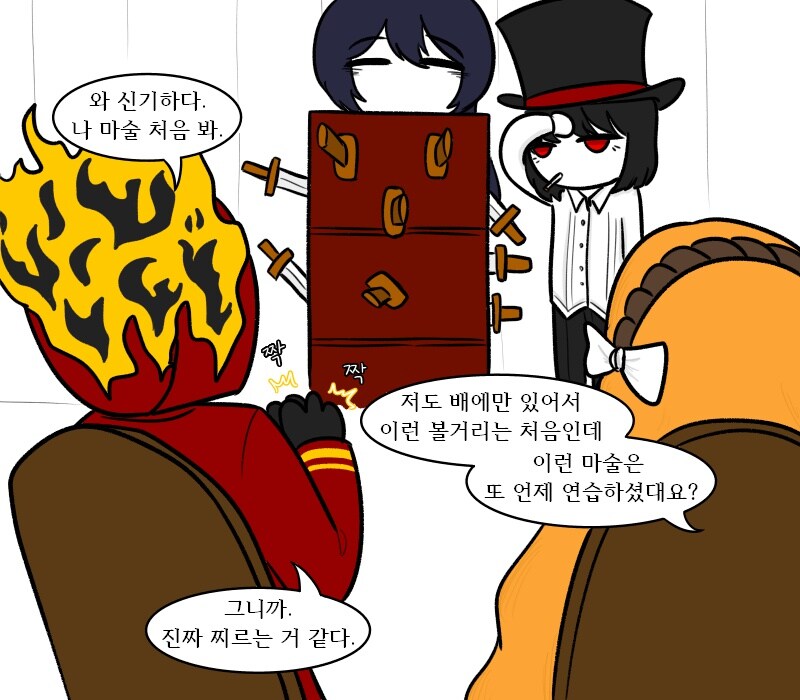 [림버스]장기자랑하는 홍루료슈 만화_3.jpg