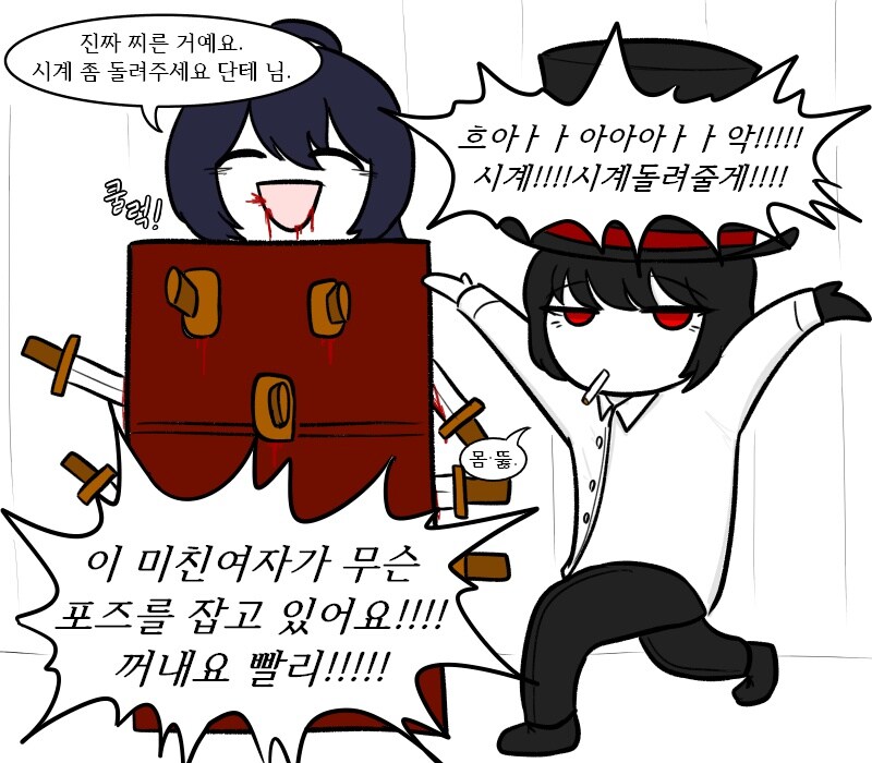 [림버스]장기자랑하는 홍루료슈 만화_4.jpg