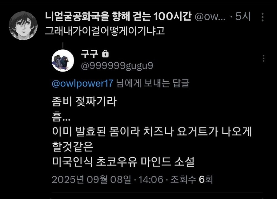 의외로 재능빨 매우 심한 만화 장르_3.jpg