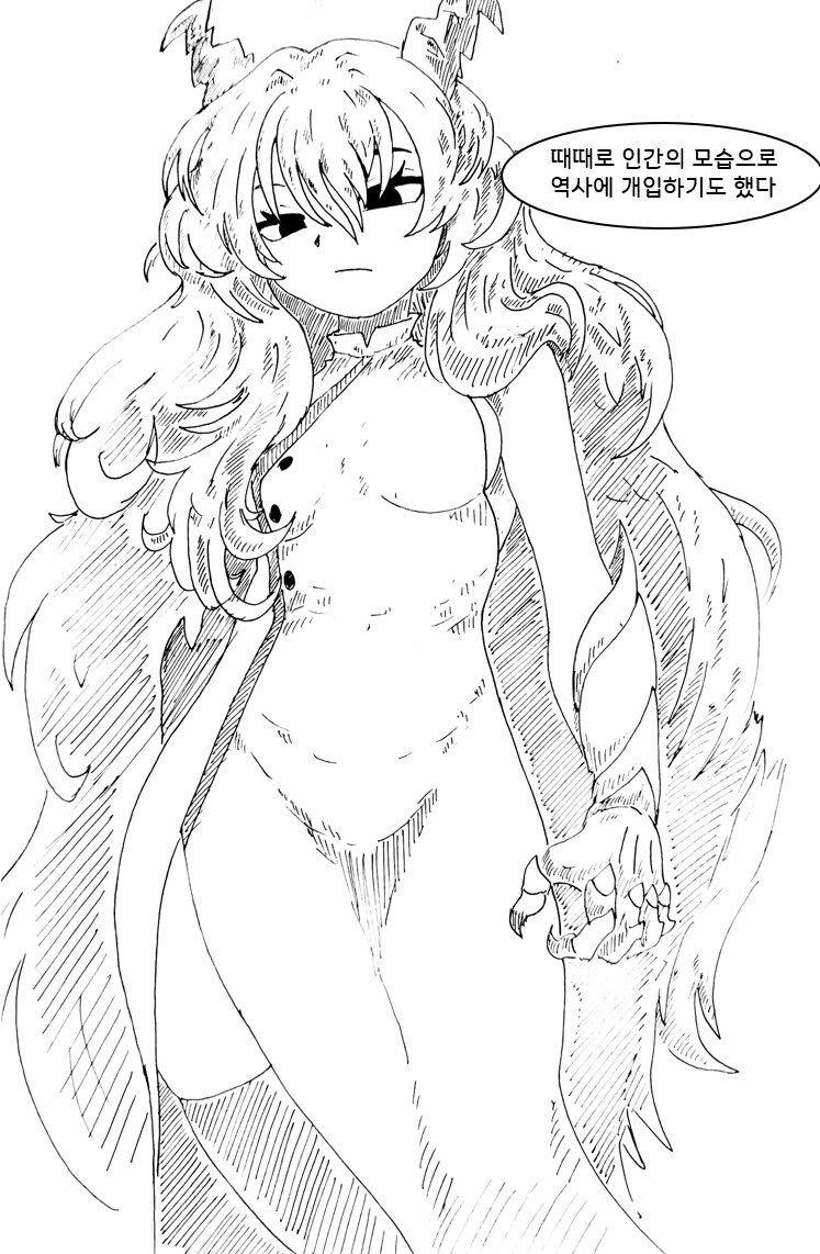(ㅎㅂ)드래곤 스승님하고 xx 하고싶은 만화.manhwa_2.png