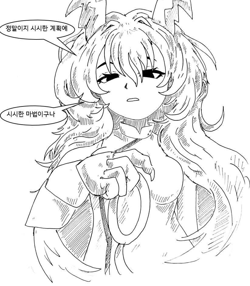 (ㅎㅂ)드래곤 스승님하고 xx 하고싶은 만화.manhwa_8.png