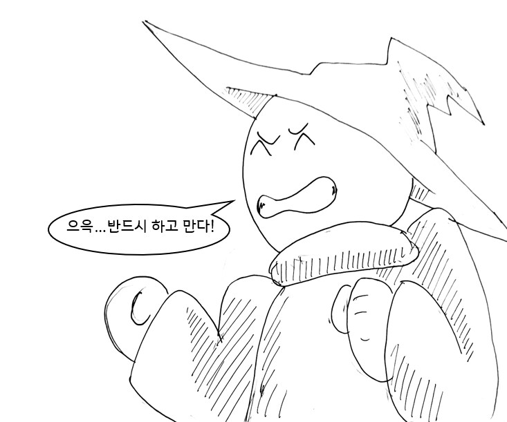 (ㅎㅂ)드래곤 스승님하고 xx 하고싶은 만화.manhwa_12.png