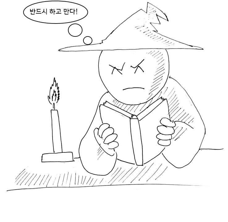 (ㅎㅂ)드래곤 스승님하고 xx 하고싶은 만화.manhwa_13.png