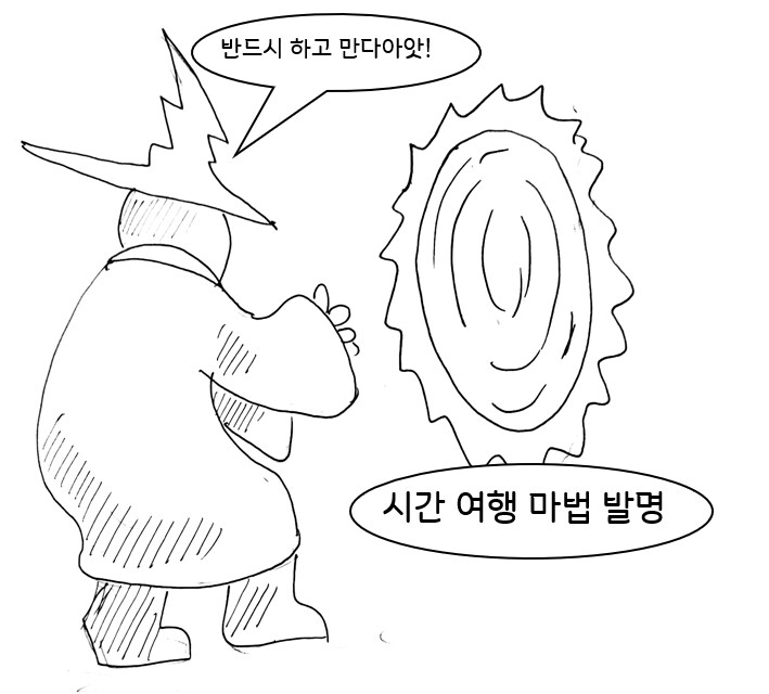 (ㅎㅂ)드래곤 스승님하고 xx 하고싶은 만화.manhwa_15.png