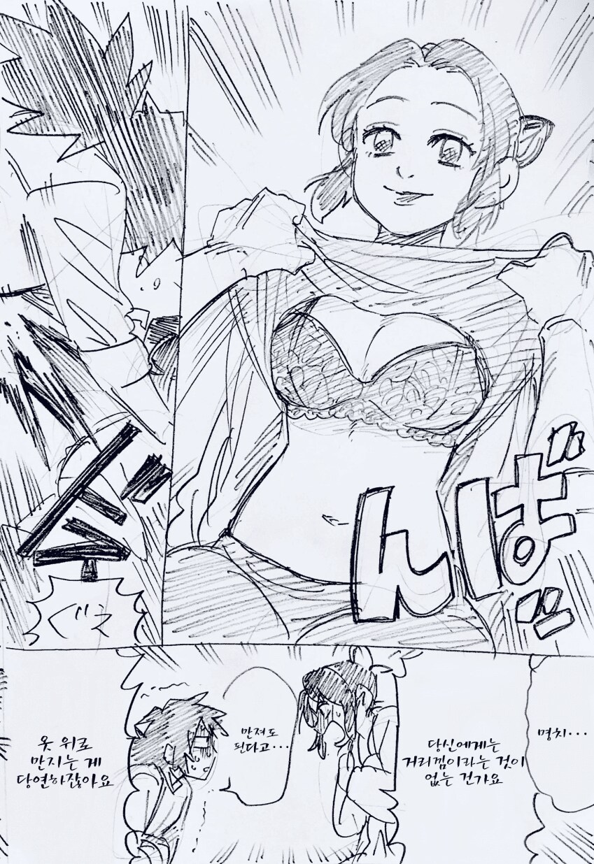 (귀멸) 기유시노 만화_2.png
