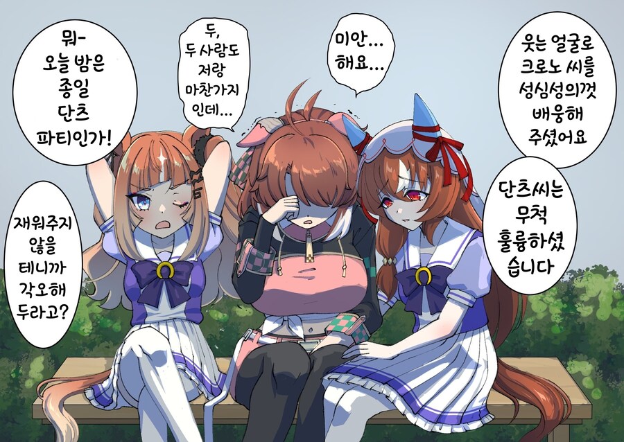 [말딸] 지금 보면 더 비참한 만화_2.jpg
