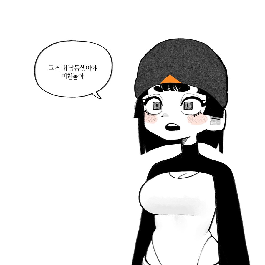 귀여운 펭귄녀.manhwa_14.jpg