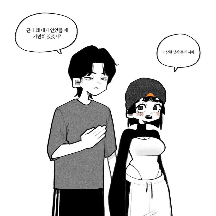 귀여운 펭귄녀.manhwa_17.jpg