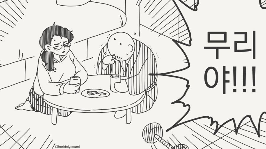 내게 이긴다면 결혼해 주마.manhwa_3.jpg