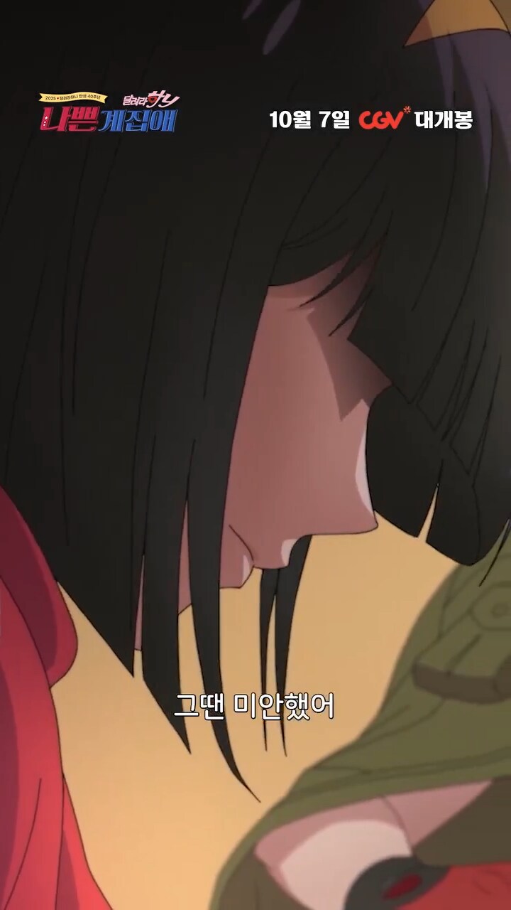 하니) 과거 청산은 중요하다_1.png