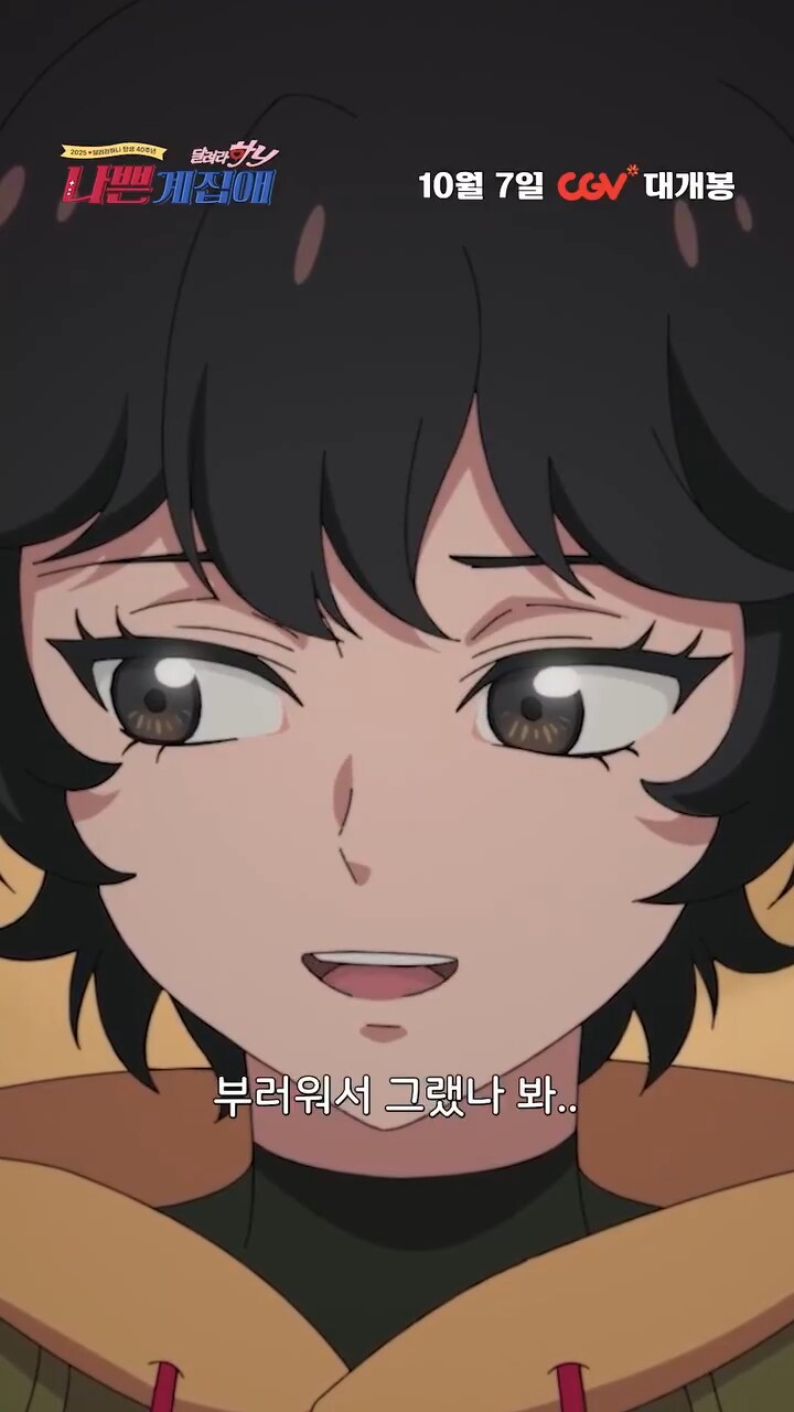 하니) 과거 청산은 중요하다_2.png