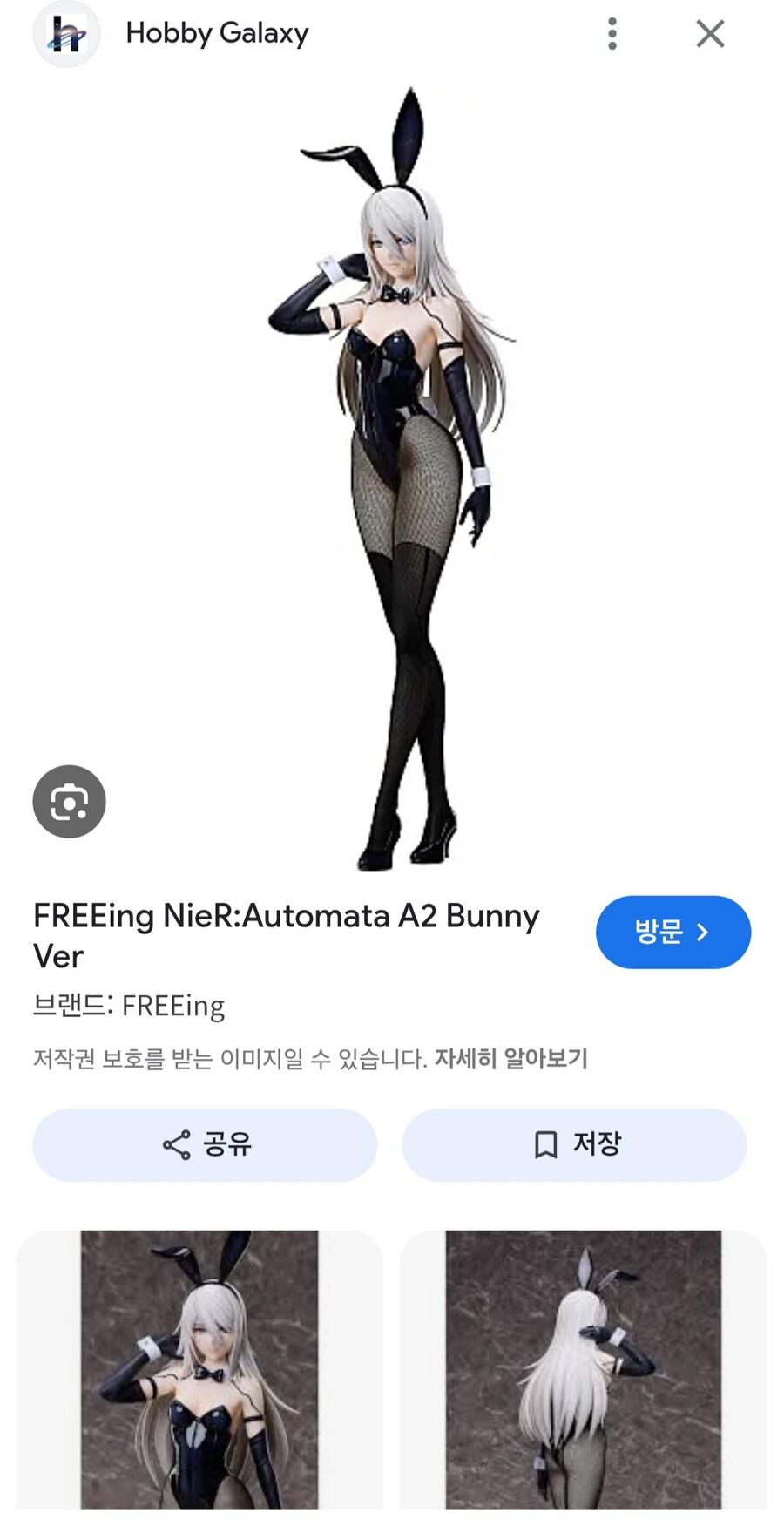 피규어 검열 진짜 극혐이네_3.jpg